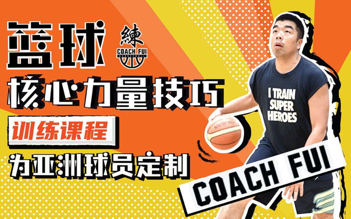 大学生前锋的职业发展规划_0